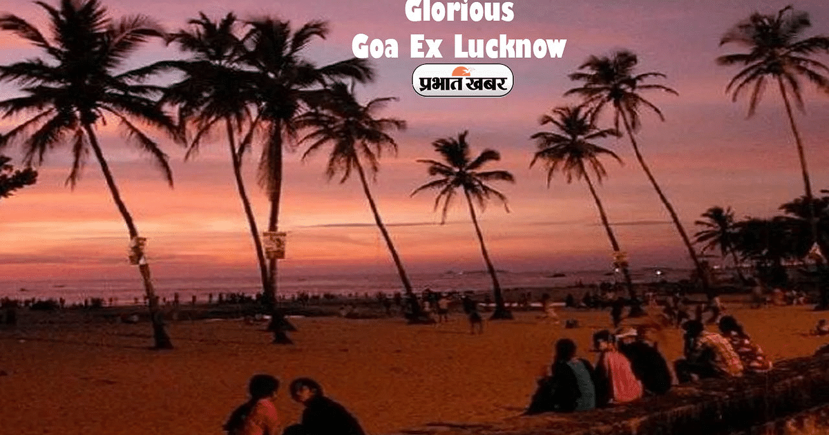 IRCTC Goa Tour Package: If you are planning to visit Goa, then stop worrying about accommodation and enjoy the journey.