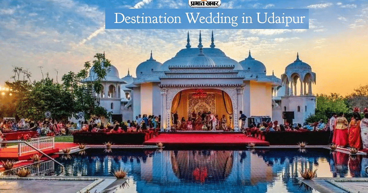 If you want to get married in Udaipur like Partineeti Chopra and Raghav Chaddha, then these are good wedding destinations.