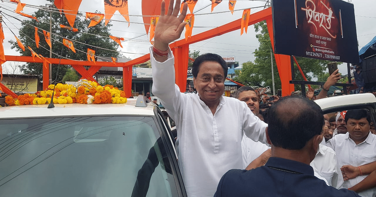 MP Election 2023: Should be removed by "kicking", know why Kamal Nath got angry at Shivraj government
