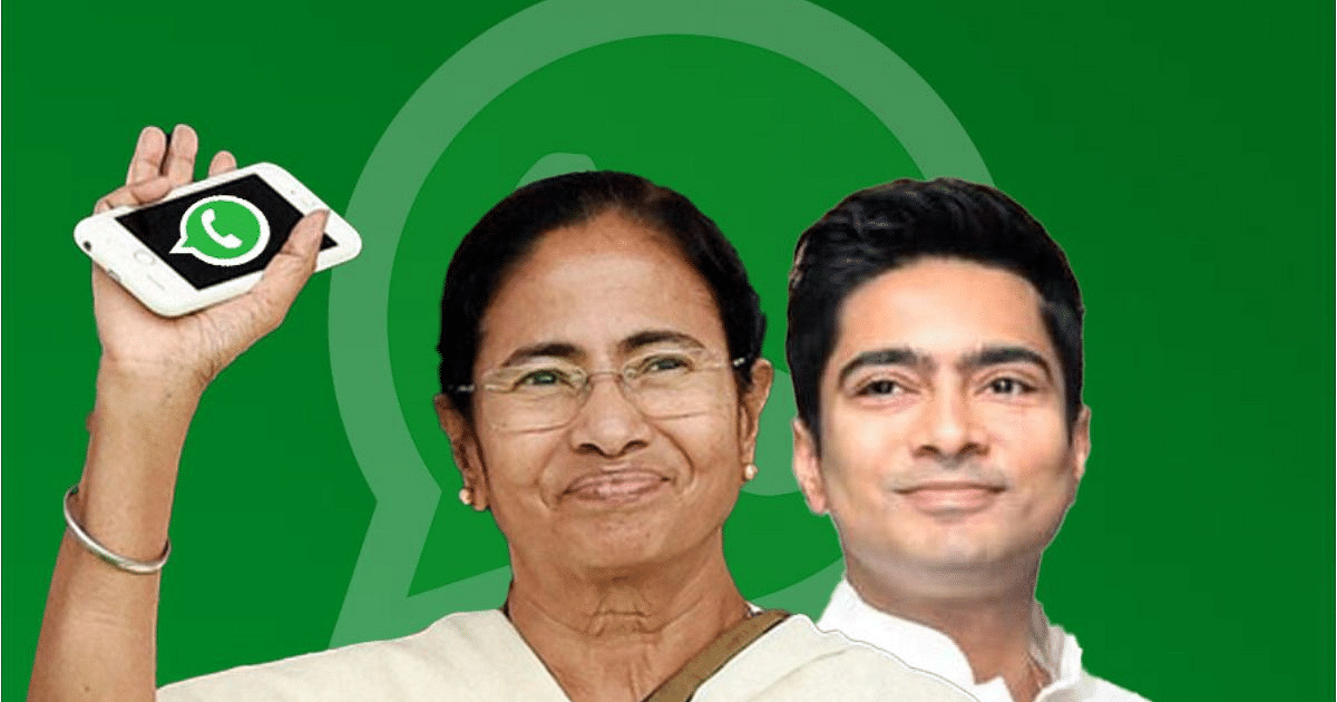 Mamta Banerjee and Abhishek Banerjee opened WhatsApp channel, a unique initiative to communicate with more people.