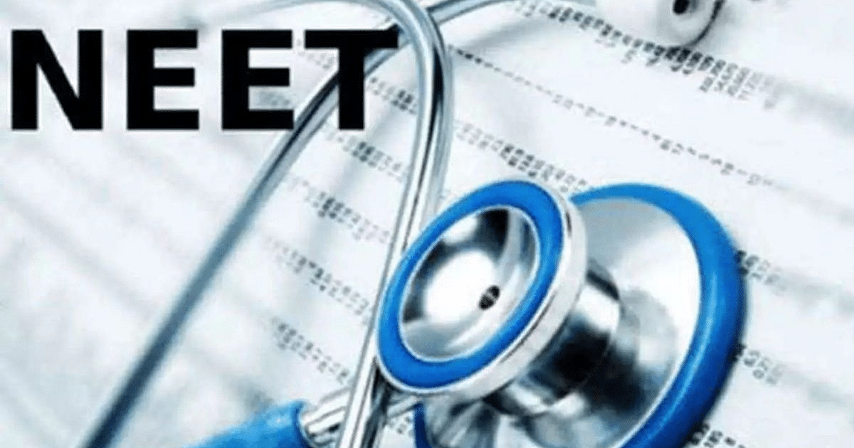 NEET UG Admission 2023: Hundreds of seats are vacant in more than 50 medical colleges, NMC released the list