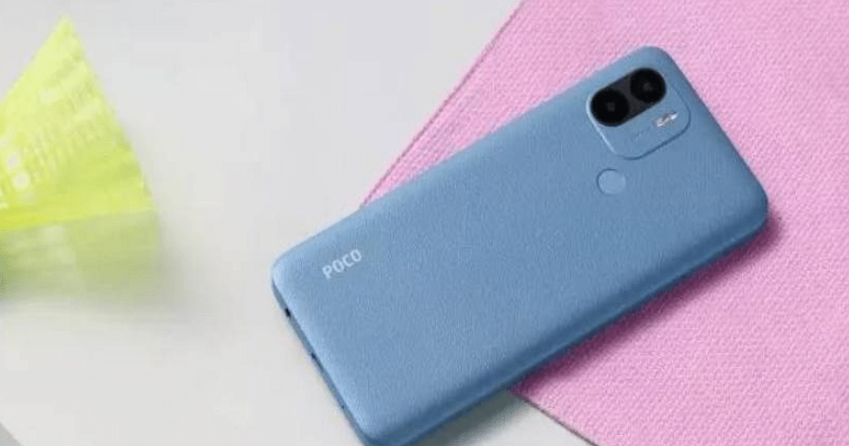 Opportunity to buy this Poco smartphone with 7GB RAM at a price of less than Rs 1000, get complete information about the offers.