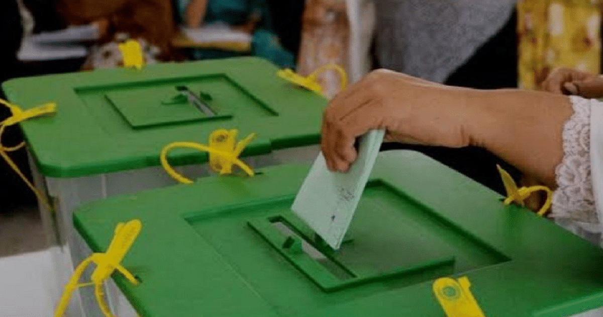 Pakistan Election: General elections will be held in Pakistan in the last week of January 2024, Commission announces