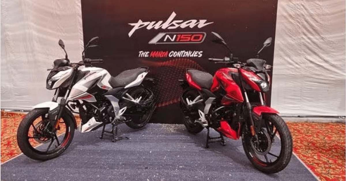 Pulsar N150 Launch: Pulsar N150 launched just before Durga Puja, know every detail related to the bike