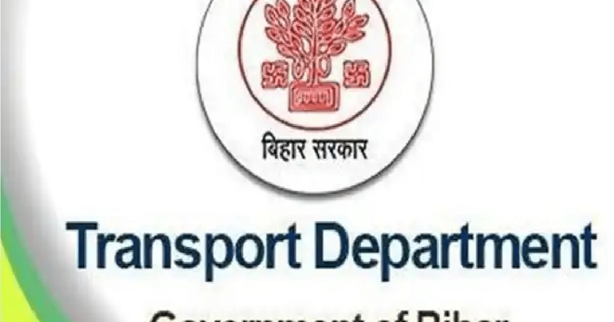 Relief to tax defaulters in Bihar, exemption in penalty by depositing lump sum amount, Transport Department issued notification