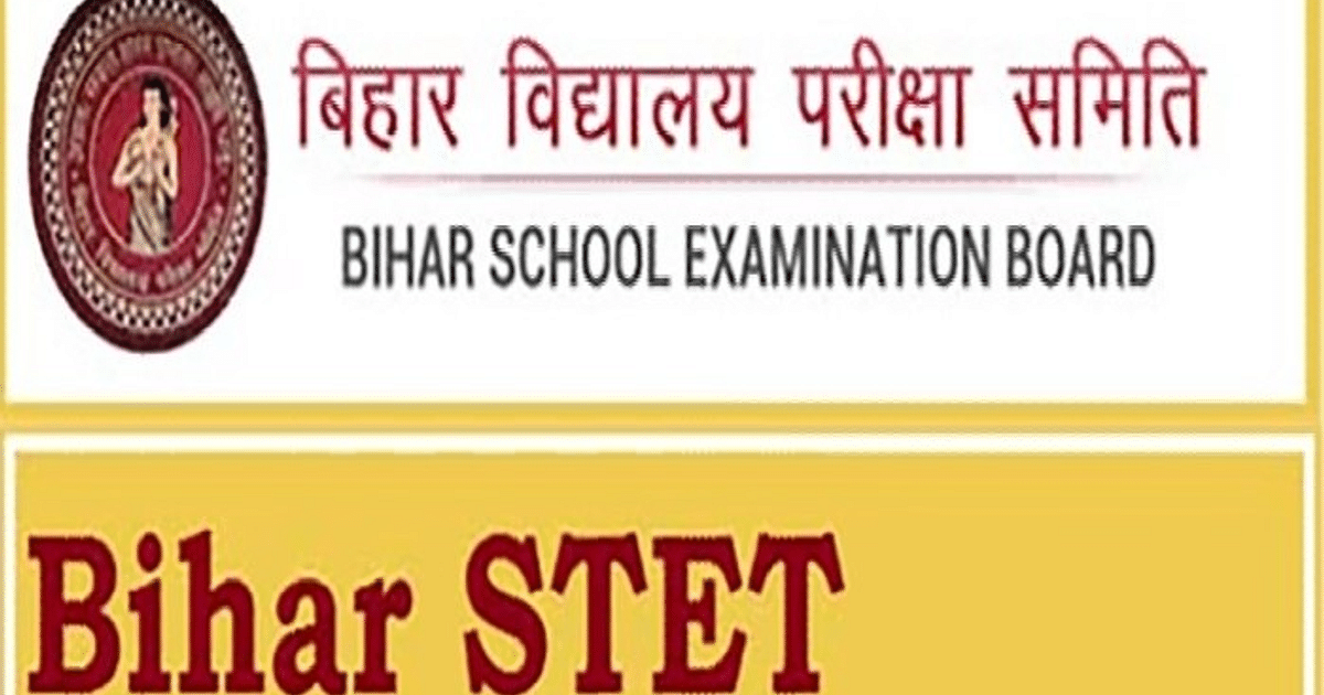 STET Exam 2023 exam will start from tomorrow, there is a ban on coming wearing shoes, socks and watches, check exam guidelines here