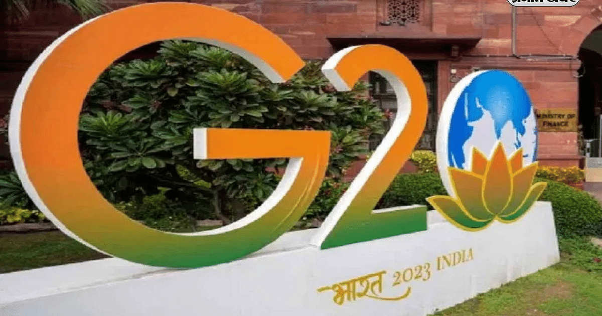 Schools and colleges in Delhi will remain closed from tomorrow for the G20 Summit, know when the schools will open.
