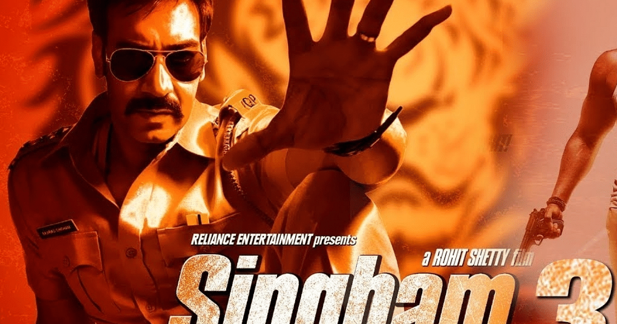 Singham Again: This actress will be Lady Singham in Ajay Devgan's film, know everything from shooting to starcast.