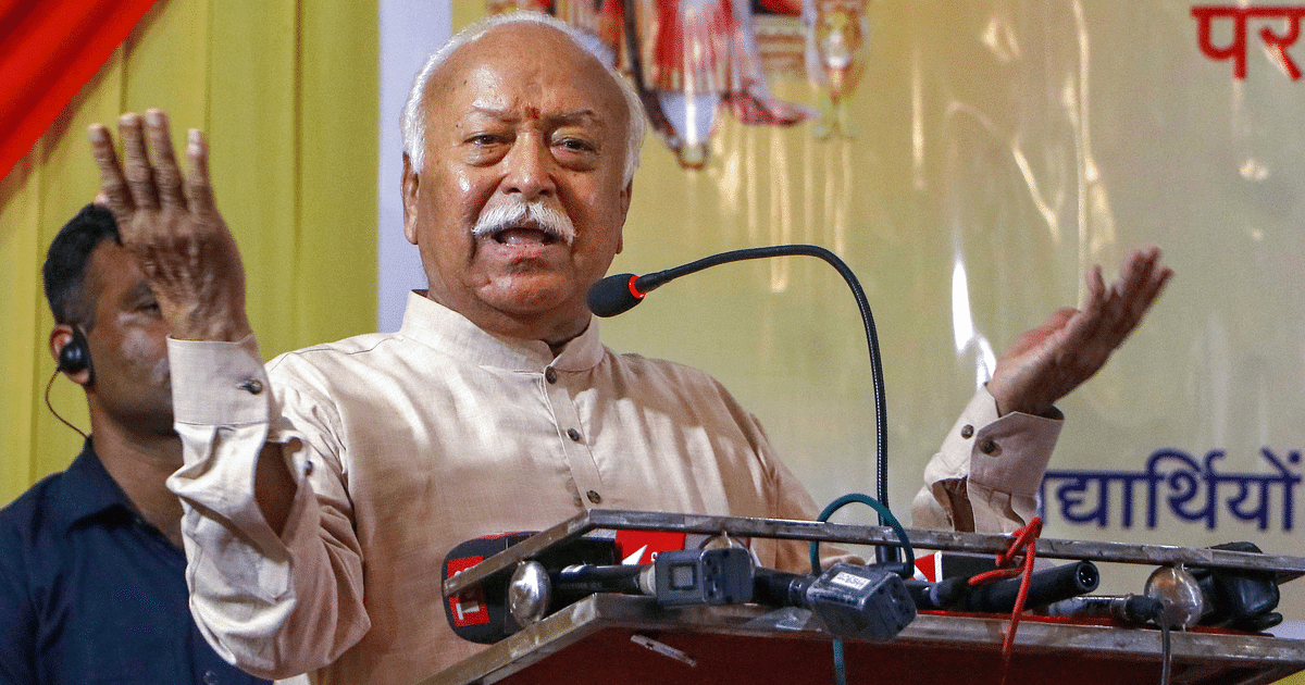 Till when should we get the benefit of reservation in the country?  Know what answer Mohan Bhagwat gave