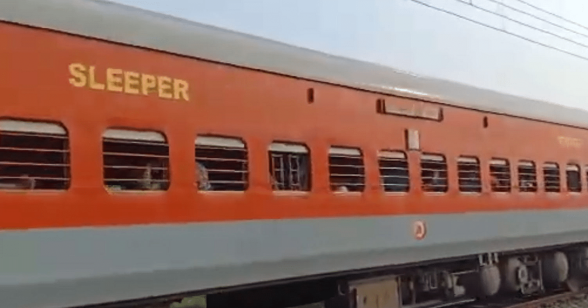 Train News: Haryana youth's severed claw found stuck in window, injured youth found in Gahmar
