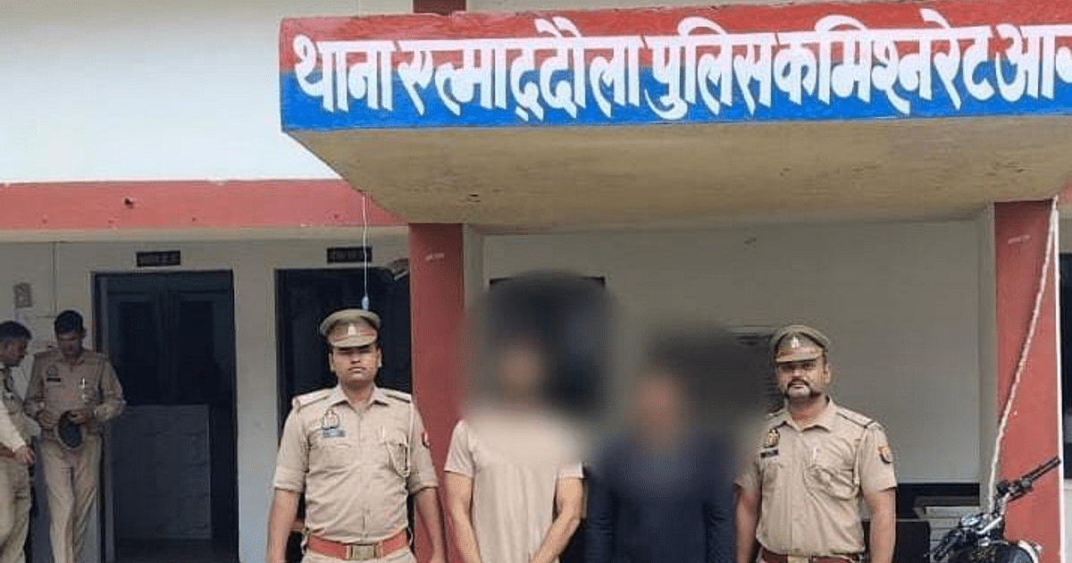 UP News: They were making illegal extortion by posing as policemen, used to keep fake identity cards to show off, arrested