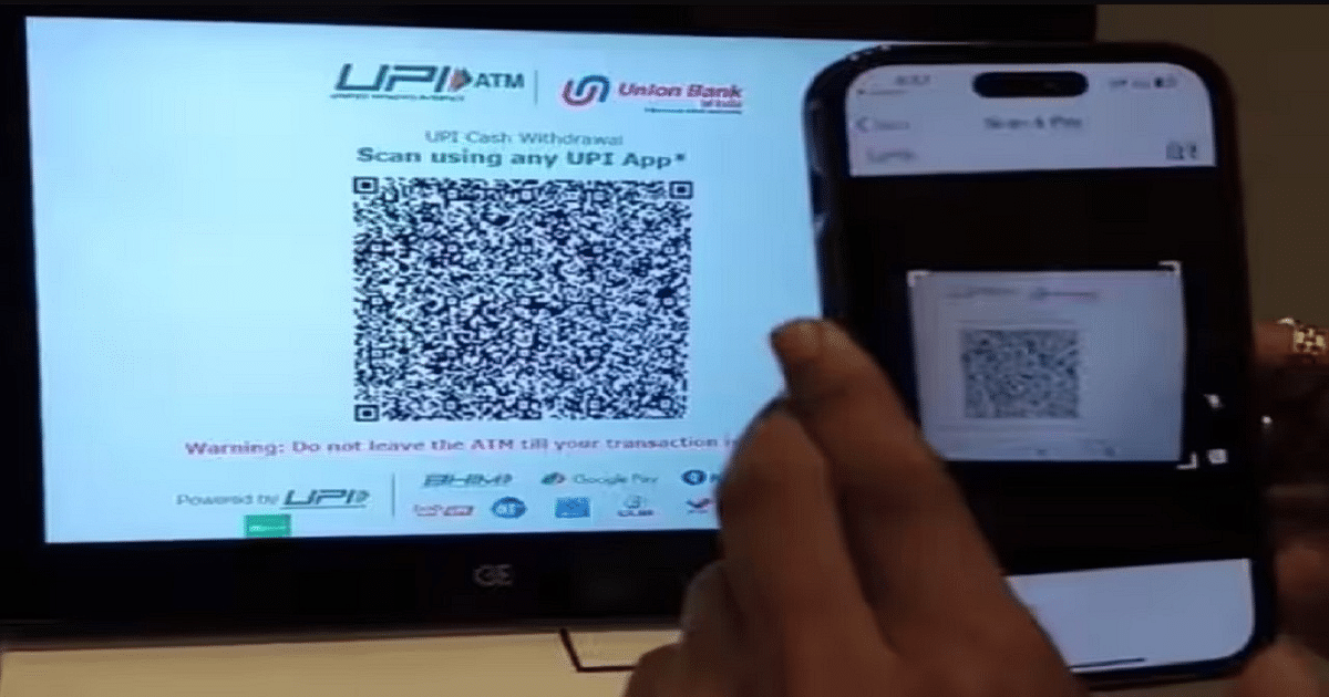UPI ATM: Now money will come out from ATM even without card, Anand Mahindra became a fan, know how the machine will work