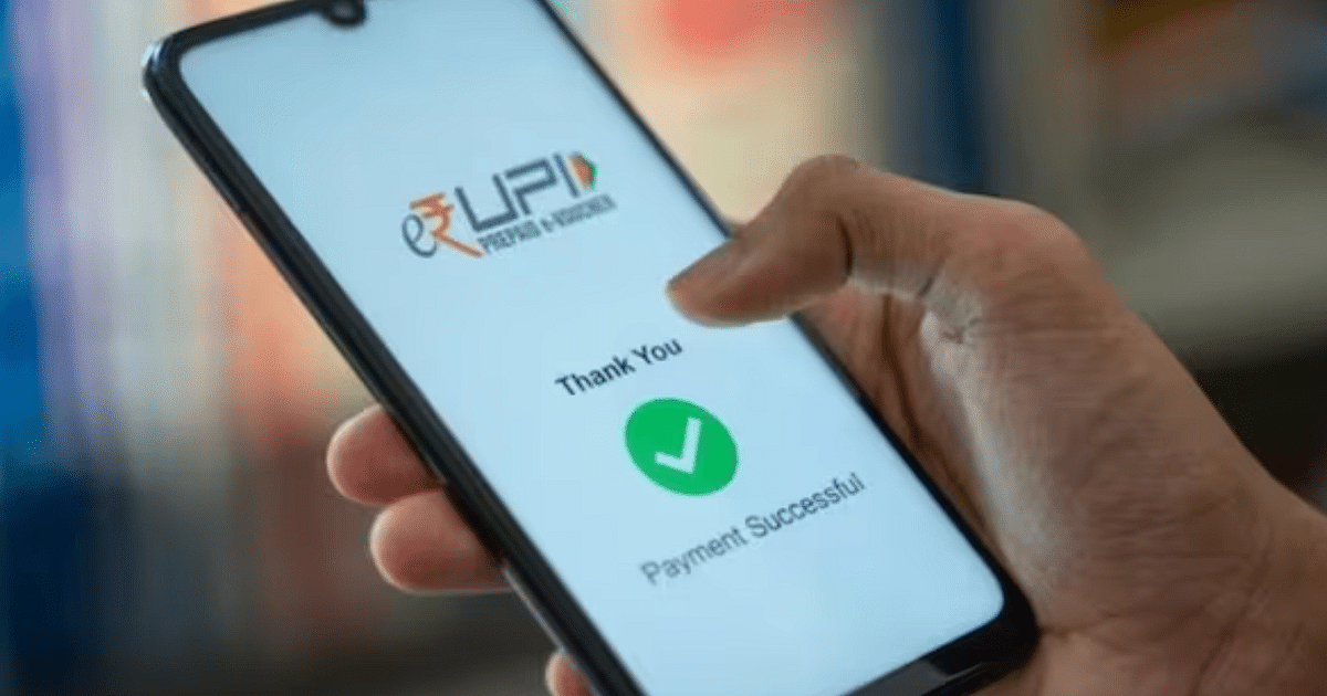UPI payment can be done even by saying 'Hello UPI', RBI Governor started special facility