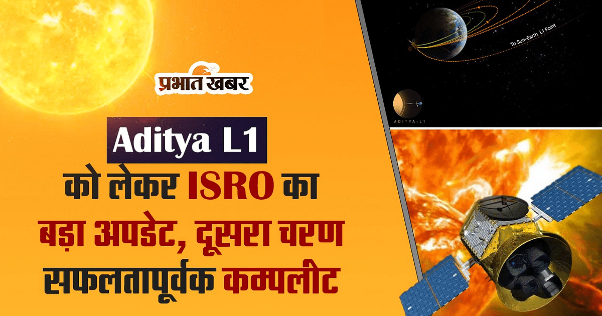 VIDEO: ISRO's big update regarding Aditya L1, second stage successfully completed