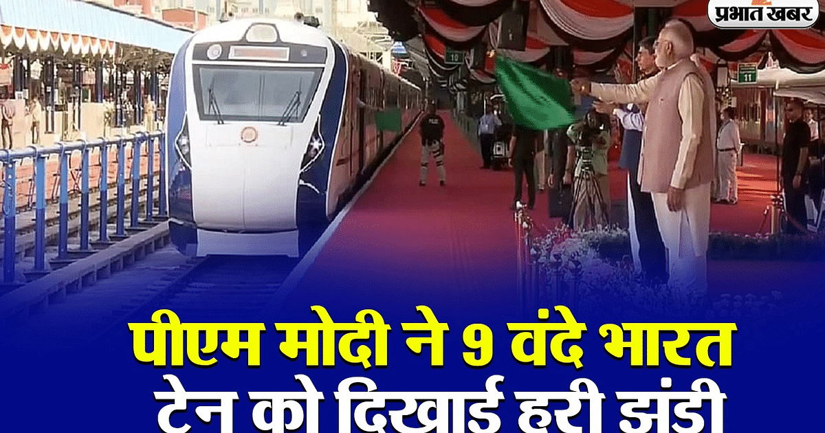 VIDEO: PM Modi flags off 9 Vande Bharat trains