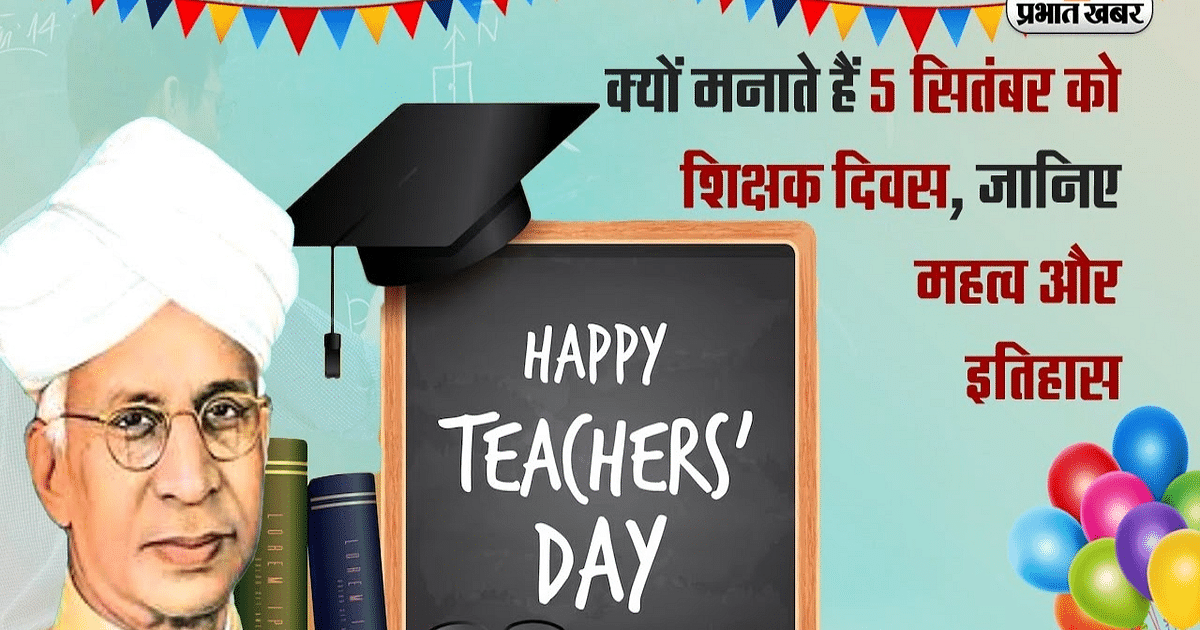 VIDEO: Why celebrate Teacher's Day on 5th September, know its importance and history