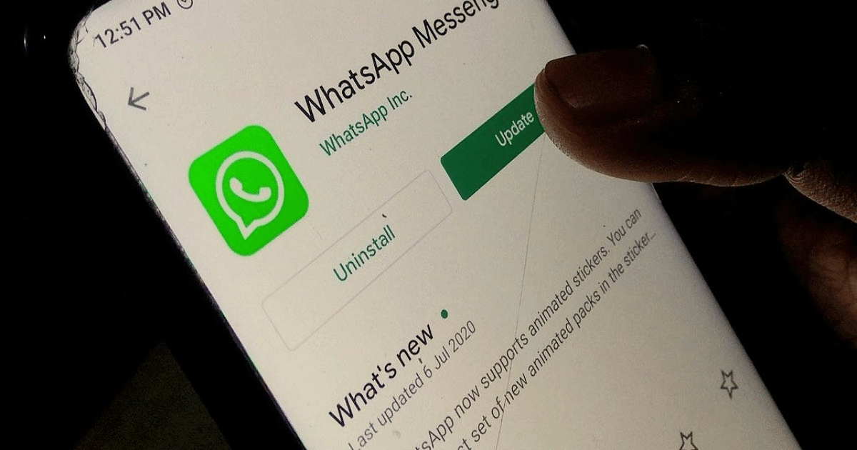 WhatsApp is bringing a new feature, now users will also get the facility to filter group chats, know how it works