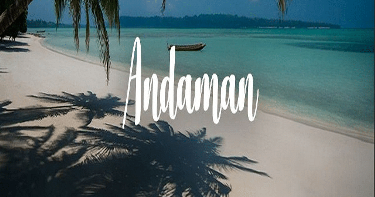 IRCTC has brought special tour package of Andaman and Nicobar, know complete details