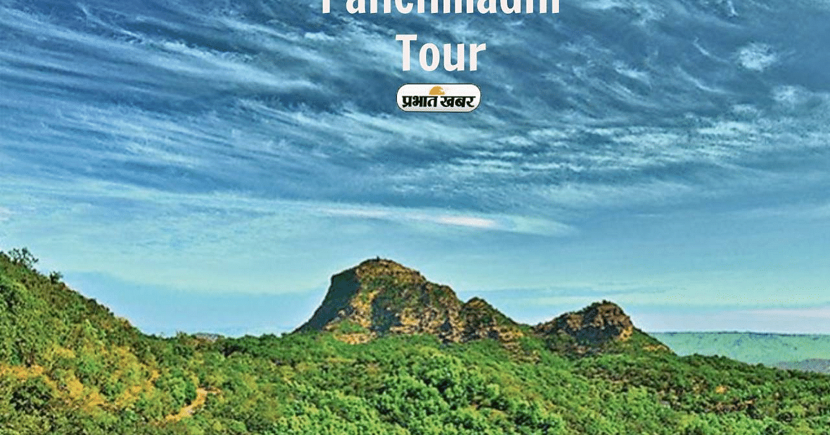 Panchmadhi Tour: Queen of Satpura is very beautiful, see photos