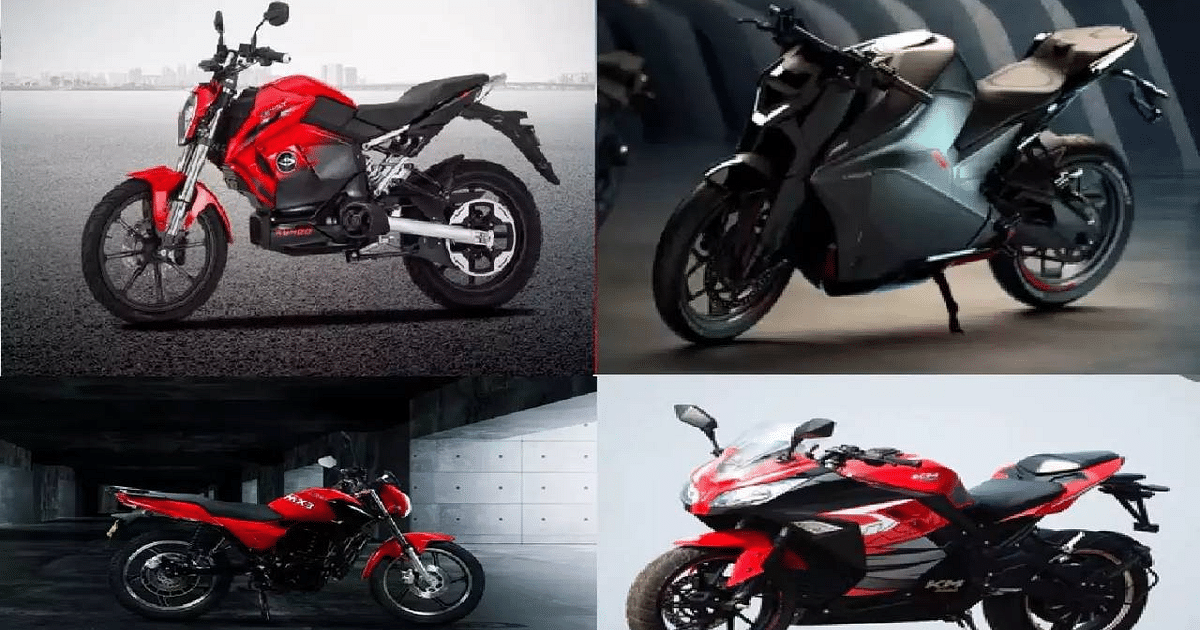 PHOTO: These 5 best electric bikes are making waves in the market, no worries about petrol and mileage