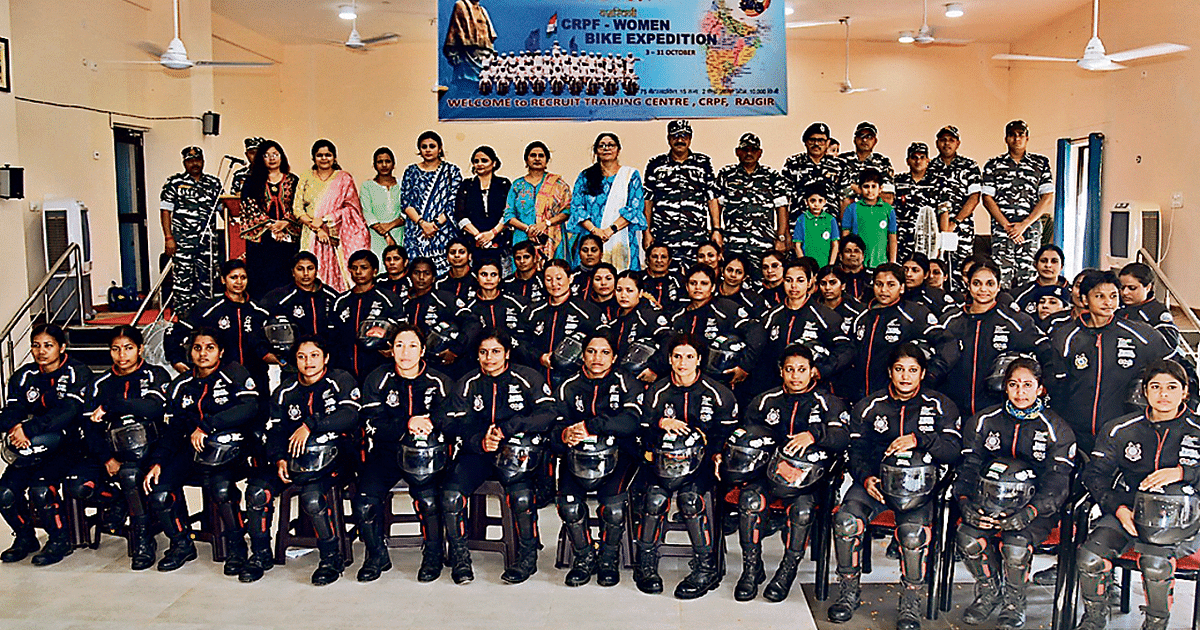PHOTOS: 60 women bikers of CRPF reached Nalanda with the message of women empowerment, welcomed in Kisan College
