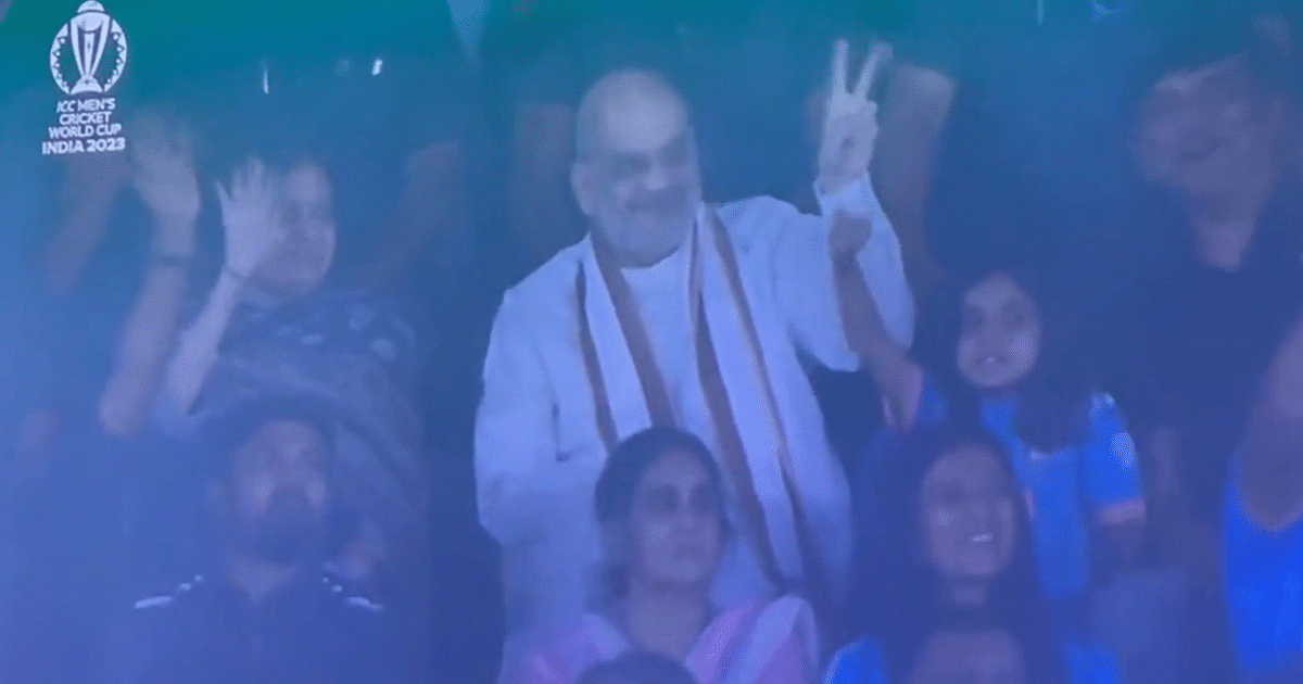 World Cup 2023: Home Minister Amit Shah arrived to watch the India-Pakistan match, see photos