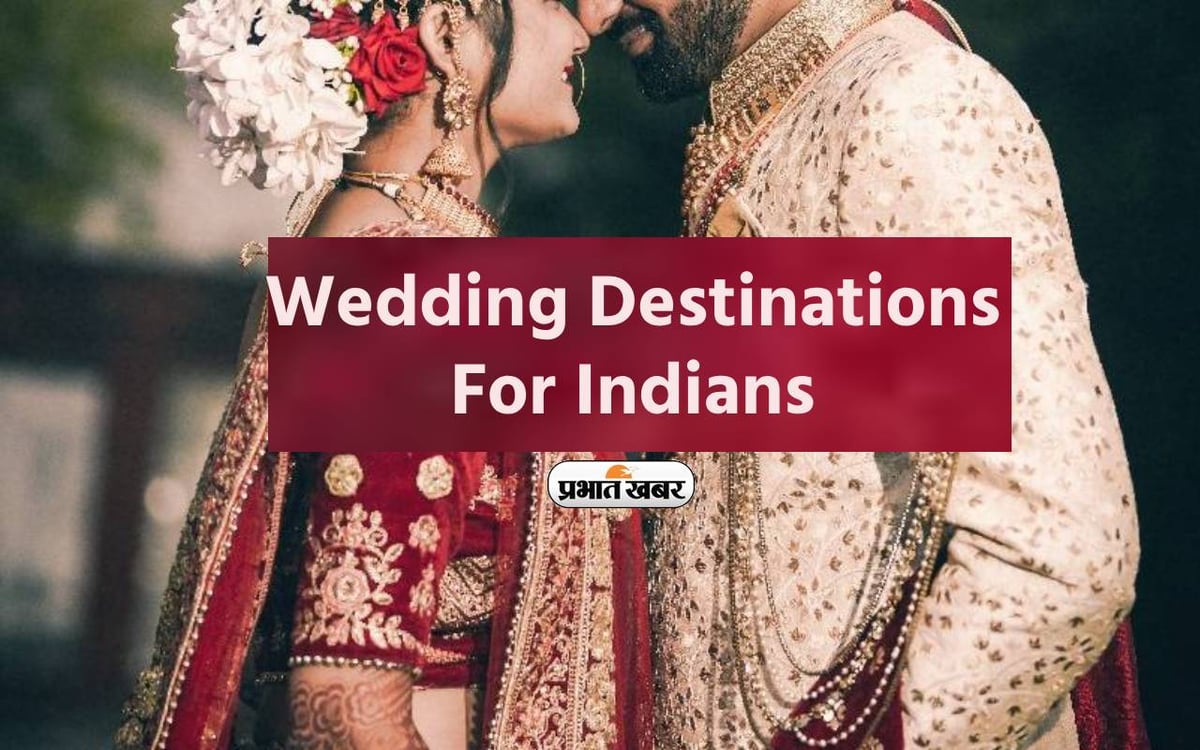 Wedding Destinations: This country has become the favorite wedding destination of Indians, you should also plan your wedding here.