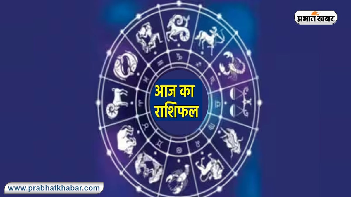 Aaj Ka Rashifal, 27 October 2023: How will today be for people of zodiac signs from Aries to Pisces, know the daily horoscope.
