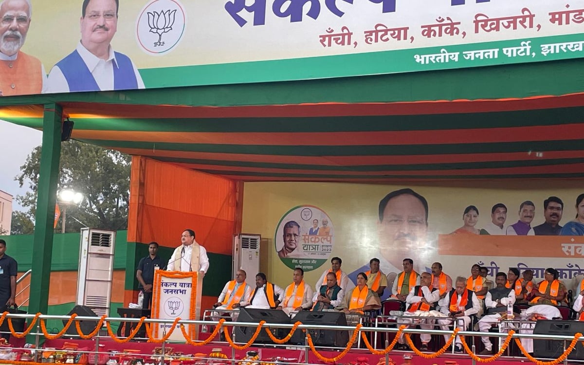 Names of parents changed to grab land, BJP President JP Nadda targets Jharkhand CM