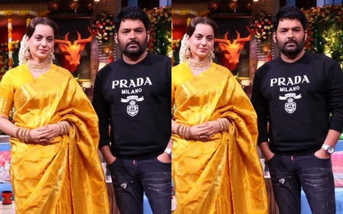 Why does Kangana Ranaut laugh more in Kapil Sharma's show?  Comedian said- He is only ours...