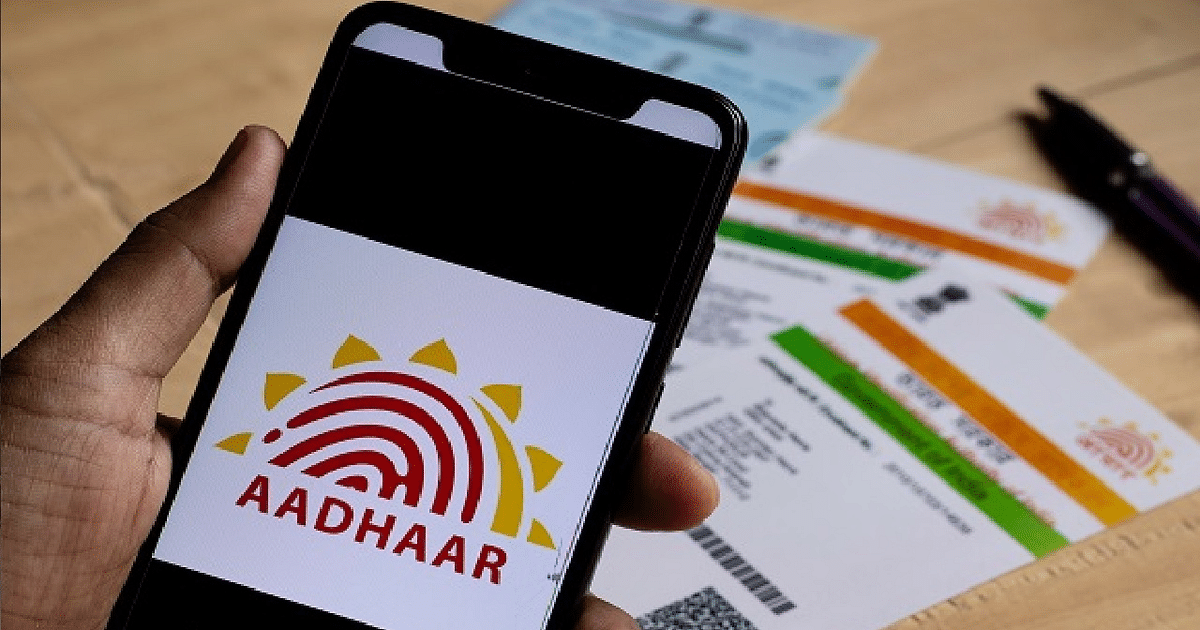 Aadhar Card Update: Changing photo and address on your ID will be easy, know how your work will be done