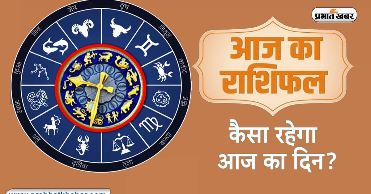 Aaj Ka Rashifal, 22 November 2023: The day will be auspicious for these zodiac signs including Aries, Libra, Aquarius, read your today’s horoscope.