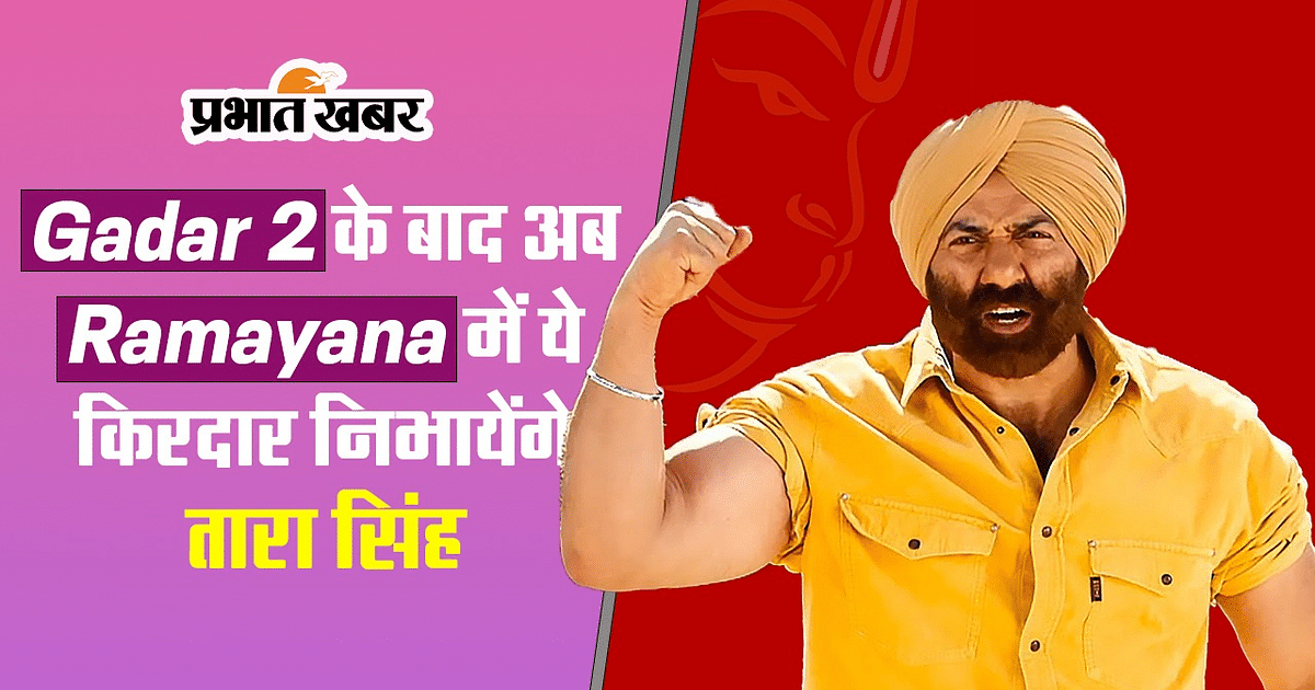 After Gadar 2, Sunny Deol will now play this character in Ramayana, VIDEO