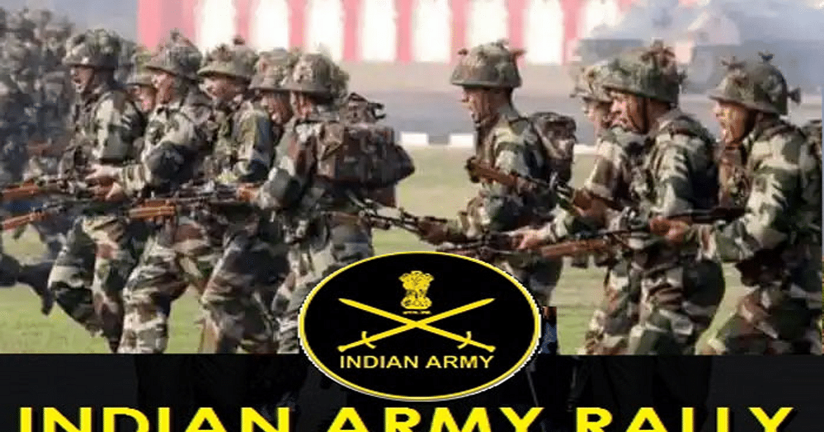 Army Recruitment Rally: Army Recruitment Rally under Headquarters Quota at Jat Regimental Center Bareilly from 4th December.