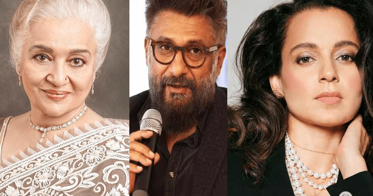 Asha Parekh lashed out at the makers of The Kashmir Files, asked Kangana Ranaut - Ask her why she...