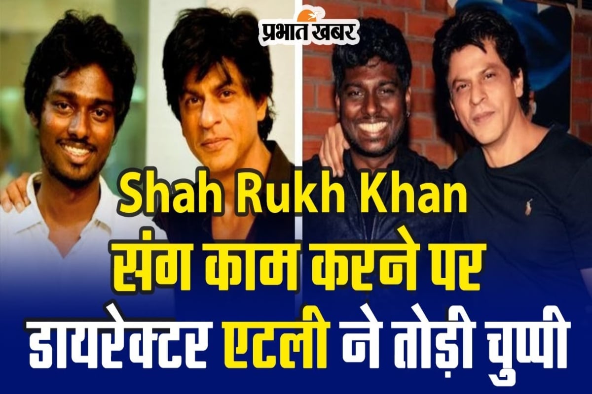 Atlee broke his silence on working with Shahrukh Khan in the film Jawan, said- how the film was made for him...