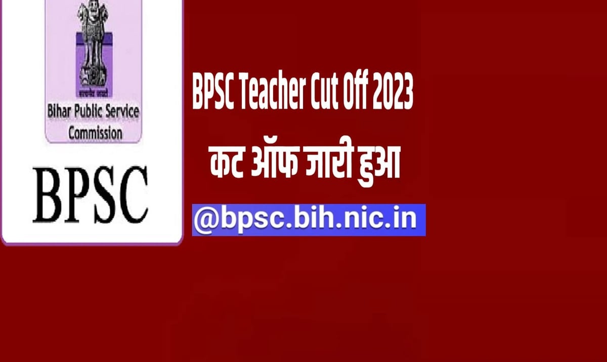 BPSC TRE Cut Off: History in 11th-12th and Social Science in 9th-10th had the highest cut off marks.