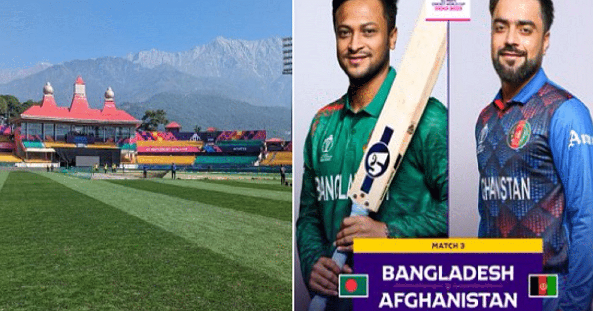 Bangladesh vs Afghanistan Live: Bangladesh-Afghanistan face to face after some time in the third match of the World Cup