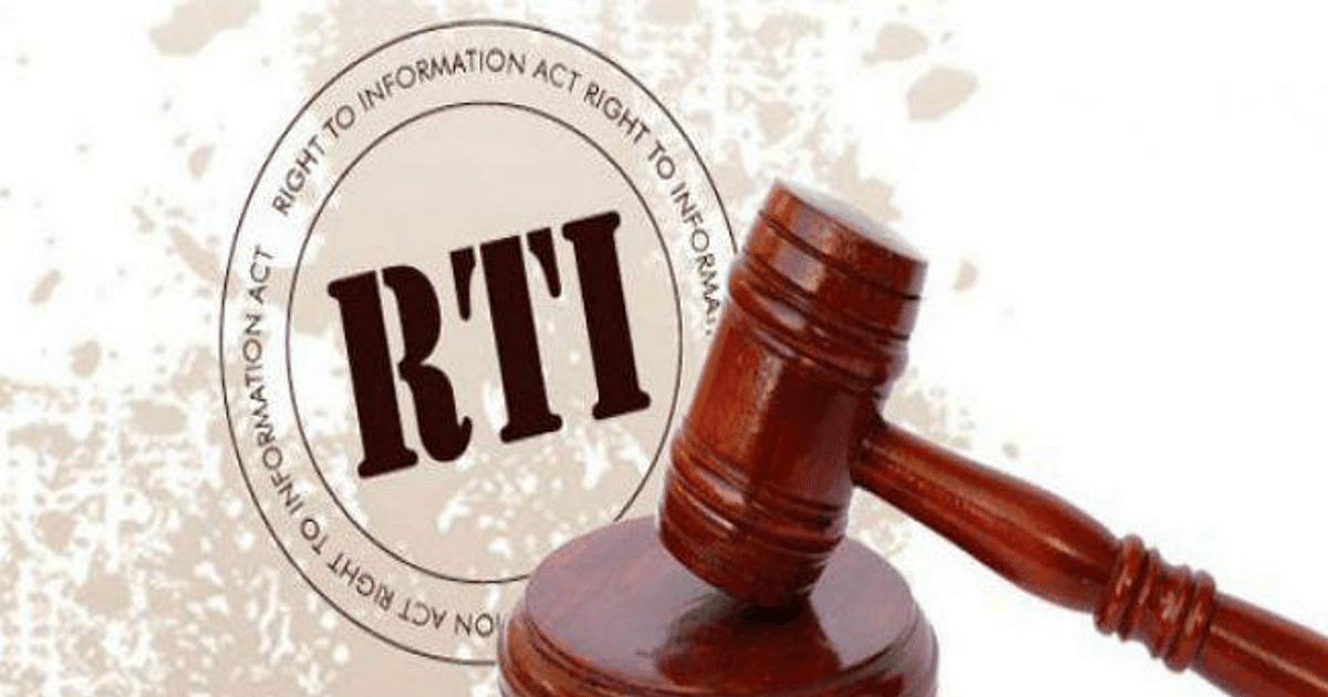 Bengal lags behind in settling RTI, know what is the condition of Jharkhand, Chhattisgarh and Odisha