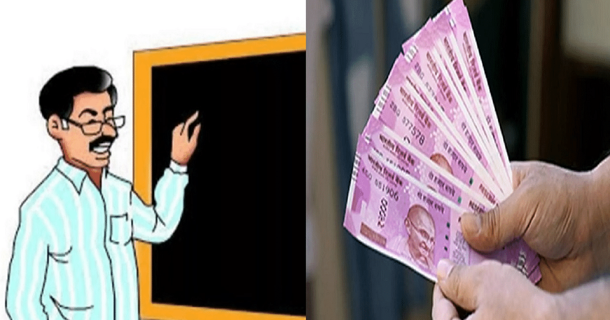 Bihar Teacher Salary: Salary of newly appointed teachers of many districts including Patna stopped again in the name of certificate verification.