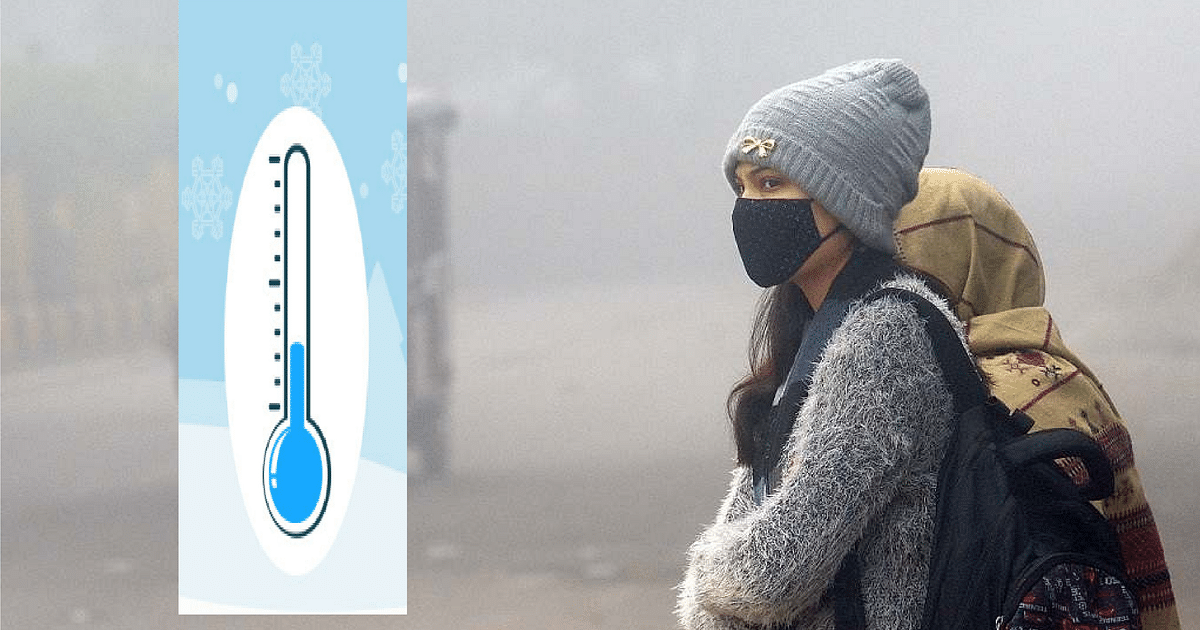 Bihar Weather: Know the date of onset of cold in Bihar, effect of cyclone will also be visible!  Know when the weather will change..
