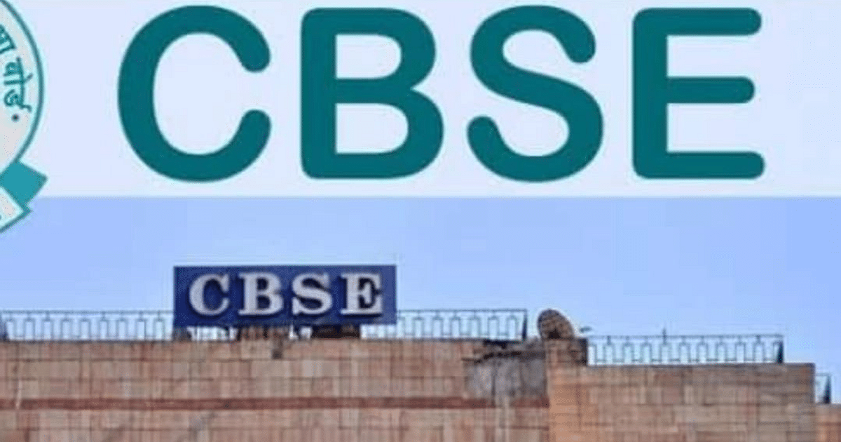 CBSE Board Exams 2024 Date Sheet: There may be a big change regarding CBSE Class 10th, 12th datesheet, see update