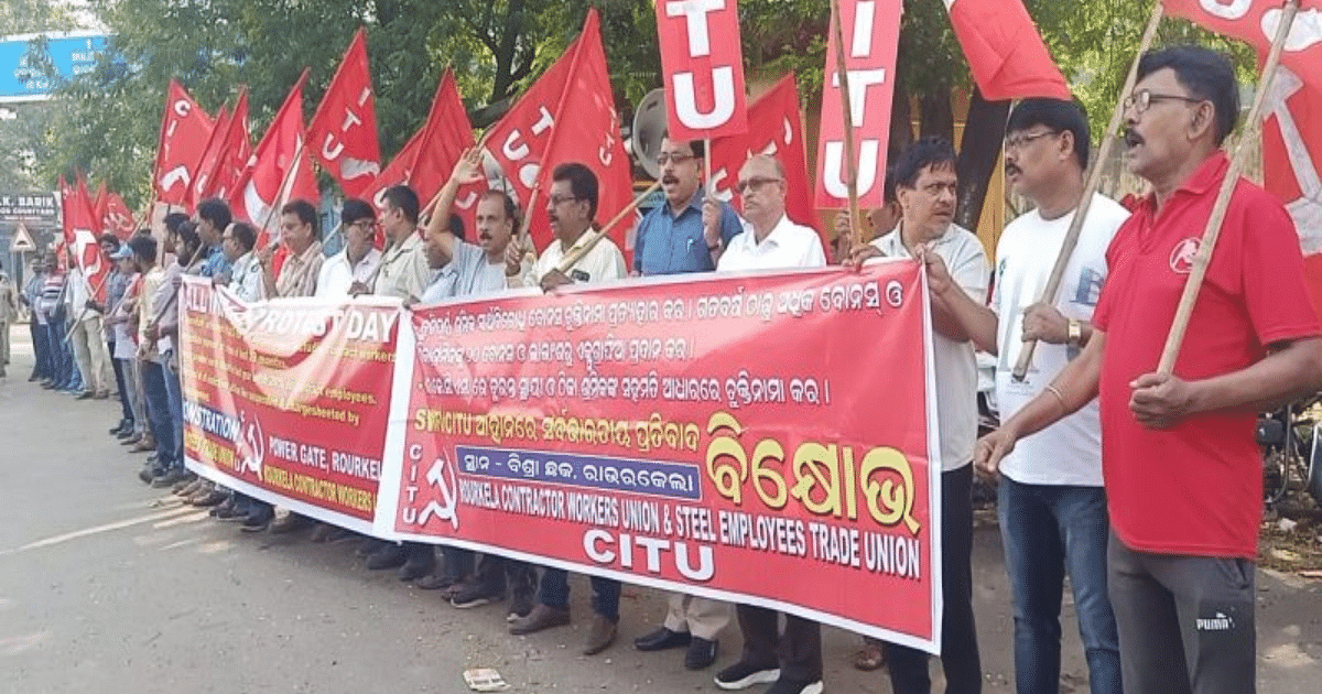 CITU protested demanding Pooja bonus, if bonus less than Rs 40500 is given then unions will be in trouble