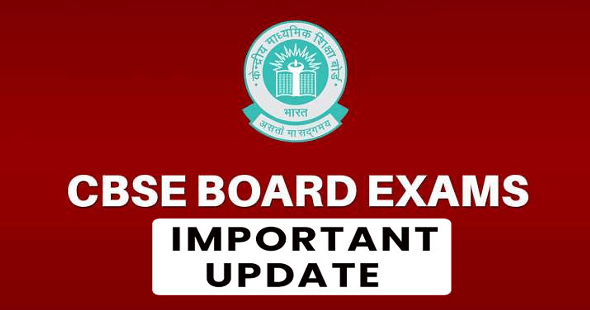 Cbse Board Exams: Big announcement by Education Minister, now 10th and 12th exams will not have to be given twice a year.