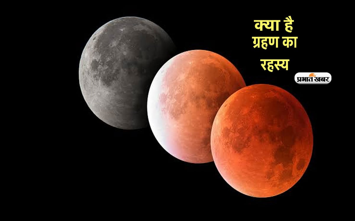 Chandra Grahan 2023, Lunar Eclipse in India: Know the secret of eclipse in astrology