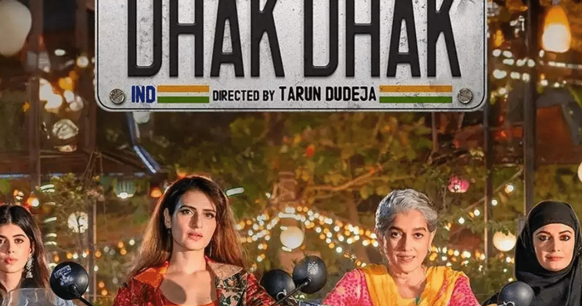 Dhak Dhak Movie Review: Dhak Dhak, a story of self-discovery through a road trip, gives solace to the heart.