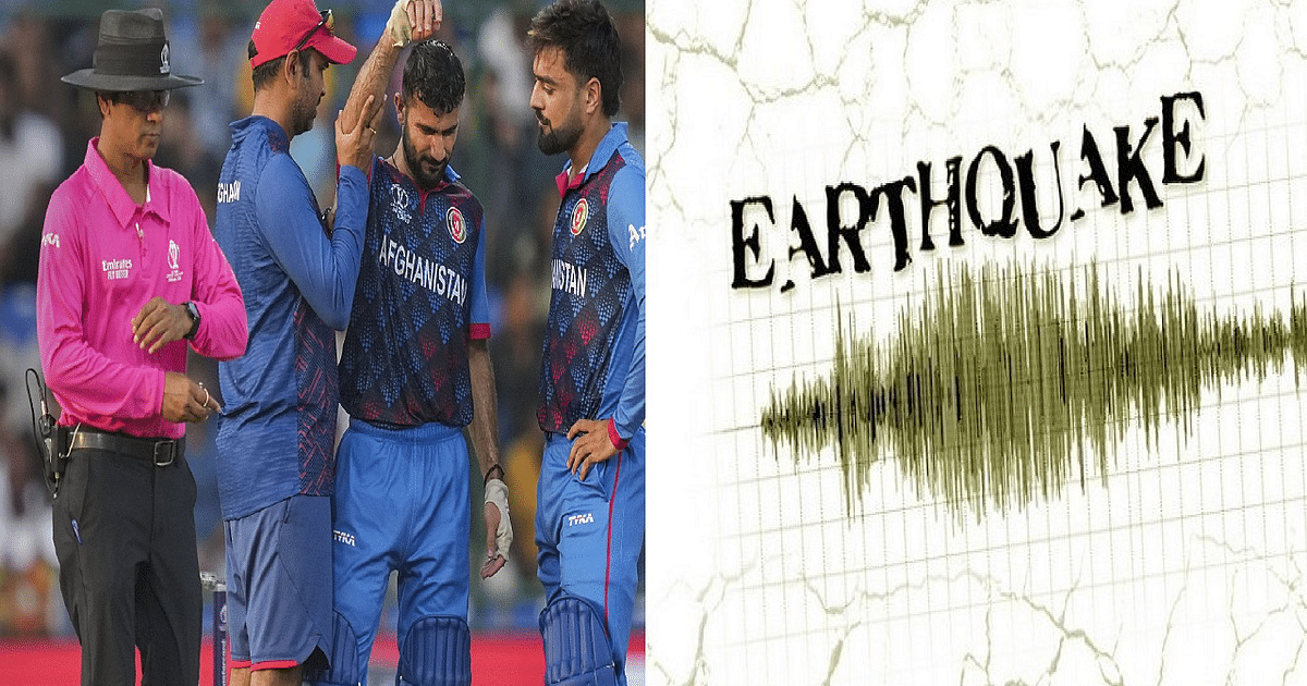 Earthquake: Earthquake in Delhi during England-Afghanistan World Cup match, know what happened next