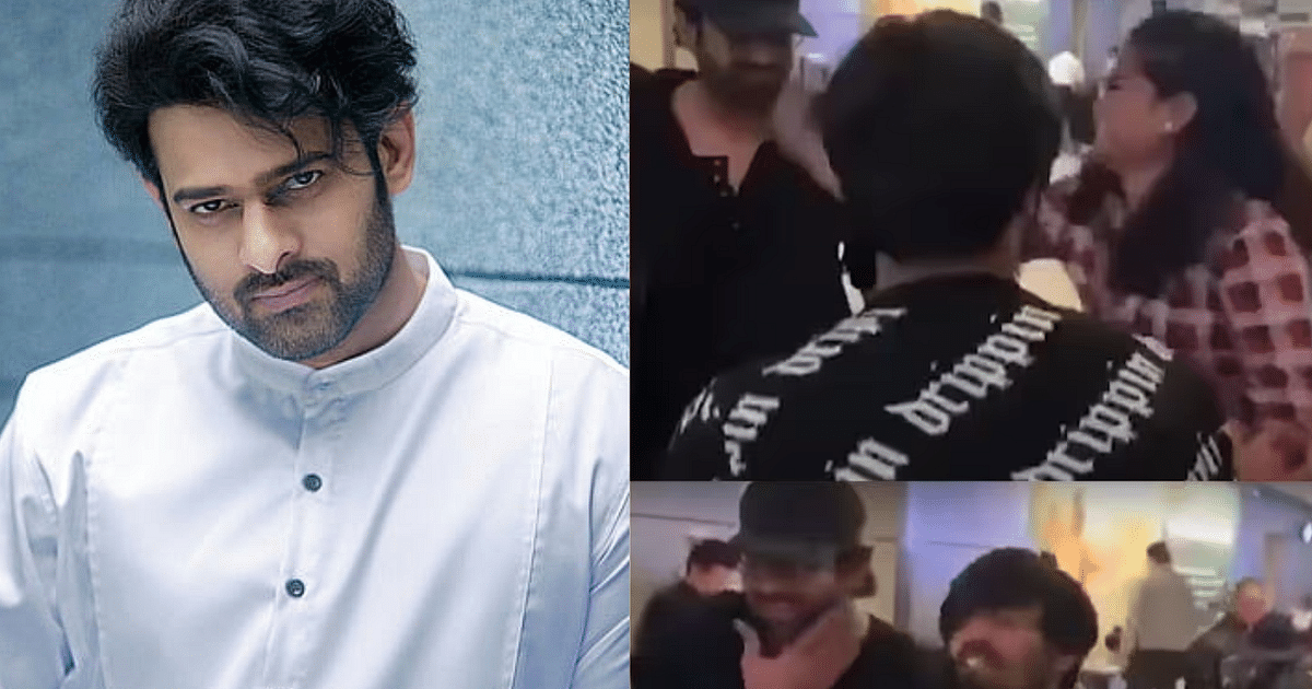 Female fan slaps Prabhas after taking selfie with him!  Salaar actor got shocked, VIDEO goes viral