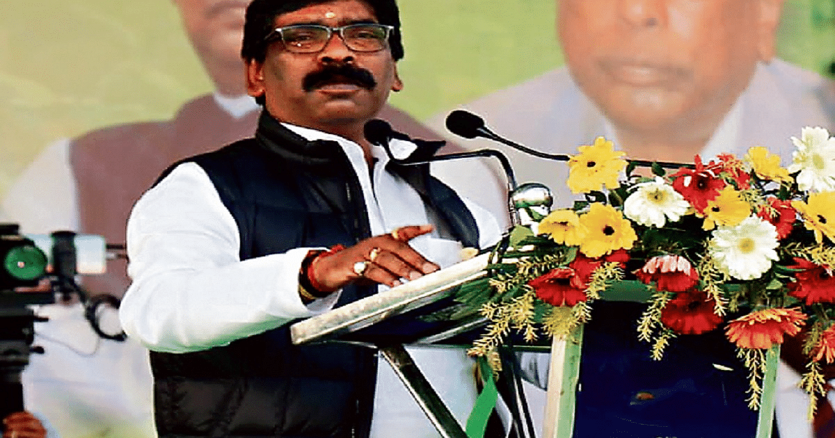 Hemant government will bring new schemes in Jharkhand from November 15, pulses will be distributed among the poor.