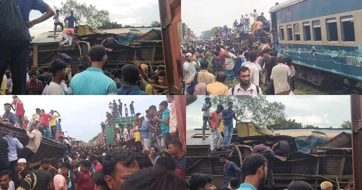 Horrific rail accident in Bangladesh, goods train collides with passenger train, 13 people killed, many injured